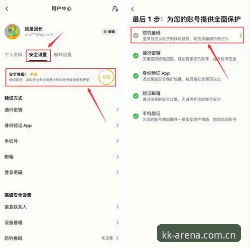 KK体育平台选择完整指南：如何找到最适合你的官方入口