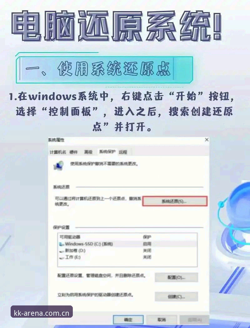 kk体育登录不了 KK体育登录问题解决全教程:从APP下载到账号恢复的详细操作指南