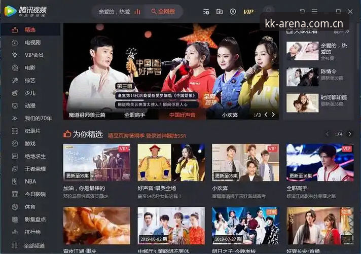 玩转KK体育平台：老用户手把手教你kk体育客户端怎么下载